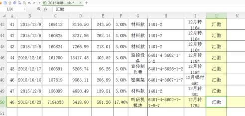 WPS表格单元格内容快速复制的方法分享