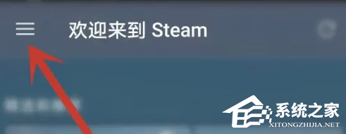 Steam无法验证所有权以请求产品序列号解决方法