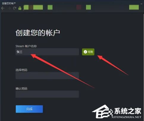 Steam账户名称怎么填写才能通过？Steam