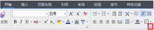 WPS文字行距太小怎么进行调整？