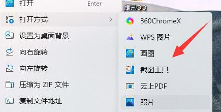 Win11打开照片会自动进行打印怎么回事