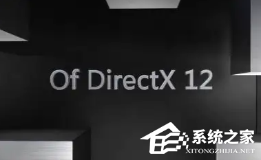 Win11运行死亡搁浅报错206怎么办？Win11死亡搁浅206错误解决方法