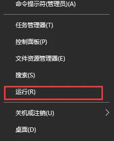 Win10应用商店卸载灰色怎么回事？Win10