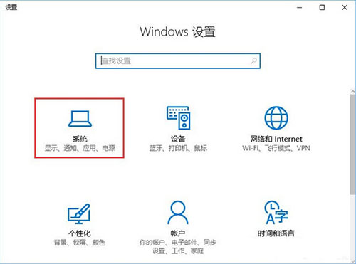 Win10系统packages文件夹里面的数据怎