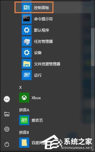 Win10系统管理员名称怎么改？Win10系统修改管理员用户名的方法