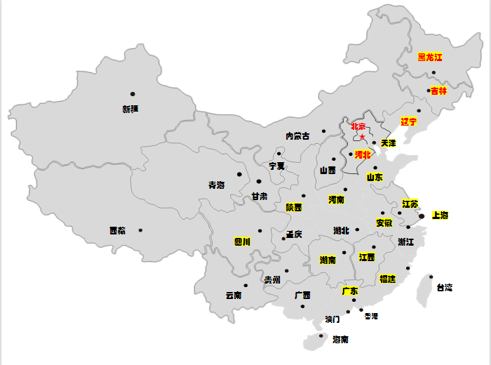 《全国地市可编辑地图》[ppt]