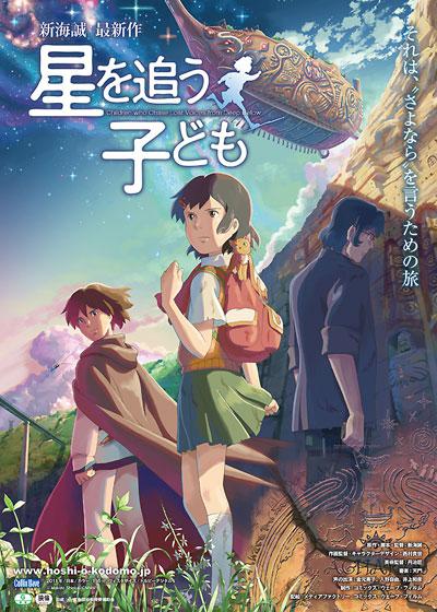 [BT下载][追逐繁星的孩子][WEB-MKV/2.97GB][中文字幕][1080P][流媒体][ParkHD小组作品]