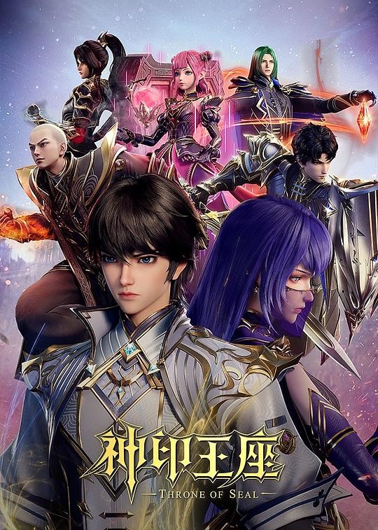 [BT下载][神印王座][第133集][WEB-MKV/1.35G][国语配音/中文字幕][4K-2160P][H265][流媒体][ZeroTV]