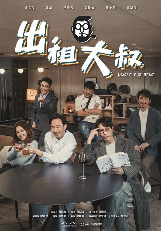 [BT下载][出租大叔][全20集][WEB-MKV/14.11G][粤语配音/中文字幕][1080P][流媒体][ParkTV]