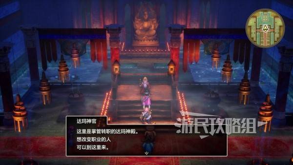 《勇者斗恶龙3重制版》转职路线及等级推荐 DQ3怎么转职