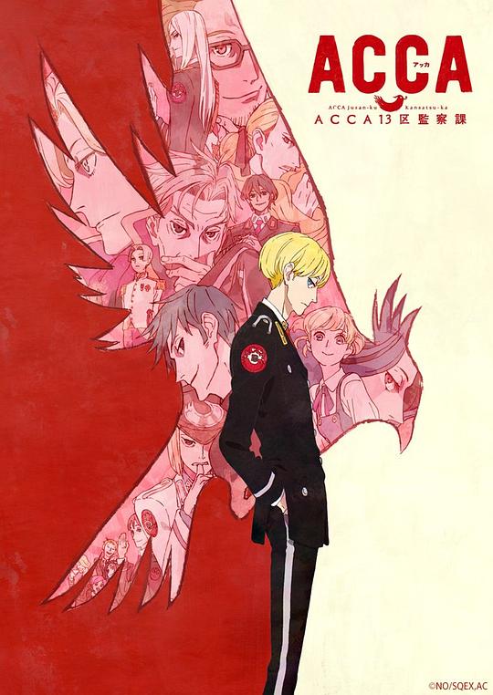 [BT下载][ACCA13区监察课][全12集][WEB-MP4/3.16G][无字片源][1080P][流媒体][ParkTV]