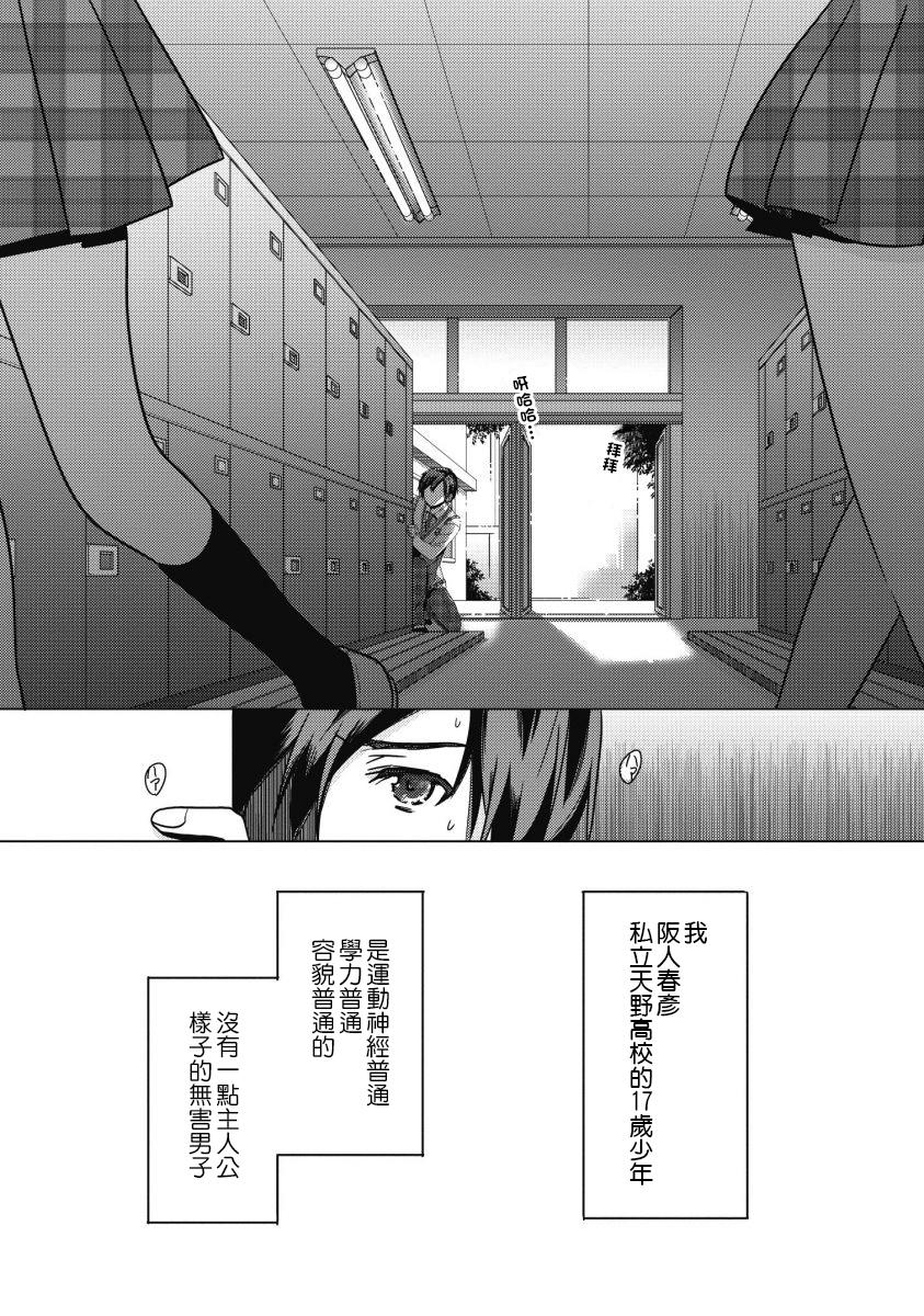 《我可爱的御宅女友》漫画 5卷全 作者：咲良 分类：爱情 校园[mobi]