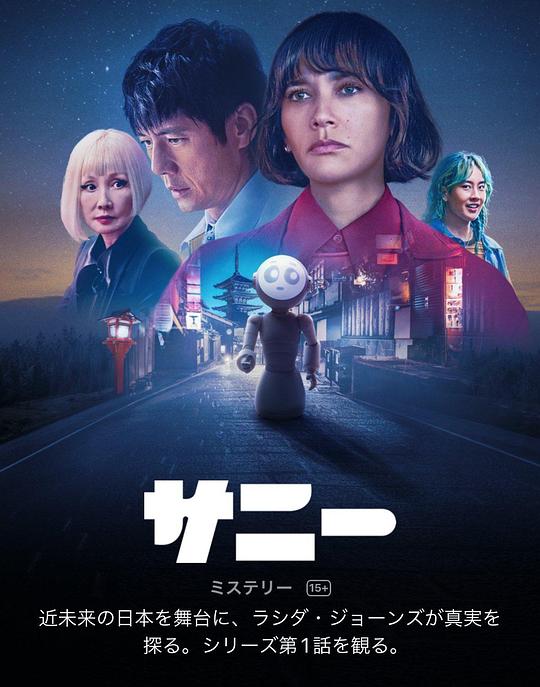 [BT下载][桑尼][全10集][WEB-MKV/60.11G][简繁英字幕][4K-2160P][HDR版本][H265][流媒体][ParkTV]