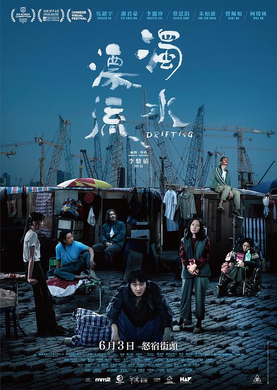 [BT下载][浊水漂流][BD-MKV/27.59GB][粤语配音/中文字幕][1080P][蓝光压制][SONYHD]