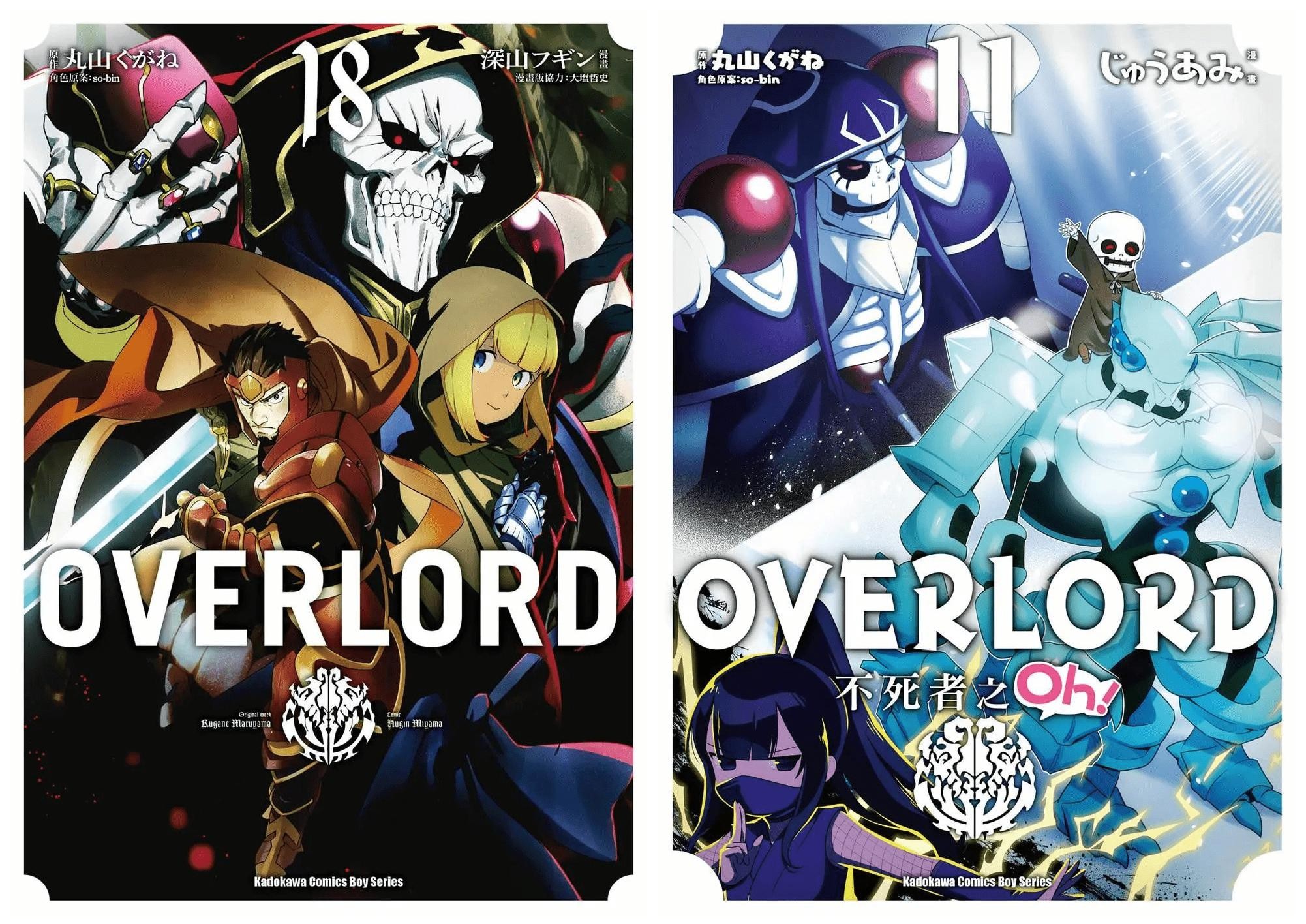 ☑漫画☑mobi☑OVERLORD 不死者之王☑系列合集☑分类：冒险 轻改 魔幻☑版本：台湾角川