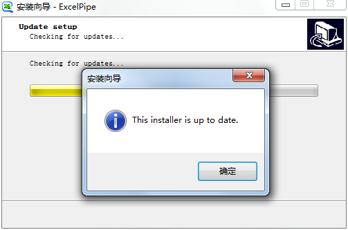 ExcelPipe截图