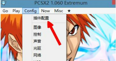 PCSX2模拟器截图