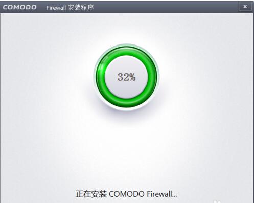 Comodo Firewall  (32bit)截图