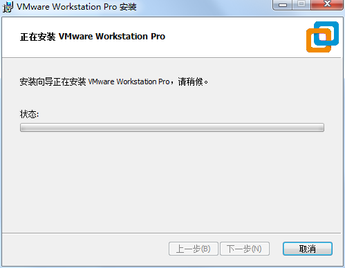 VMware Workstation截图