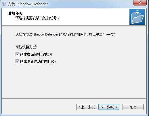 Shadow Defender截图