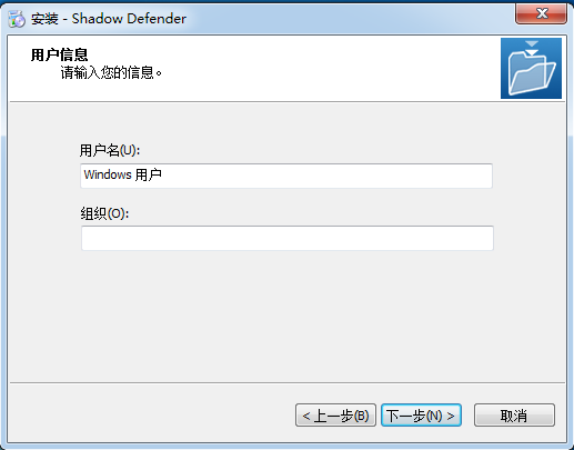 Shadow Defender截图