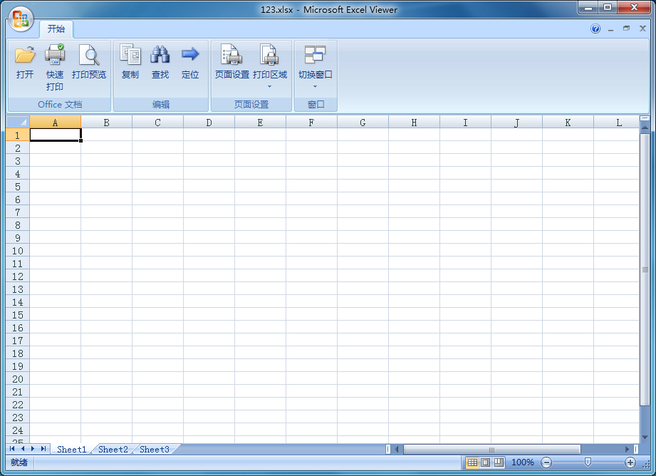 Excel Viewer 2003截图