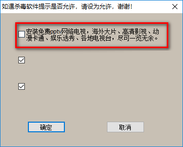 晨风星号密码查看器截图