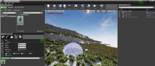 虚幻引擎Unreal Engine 4截图