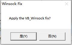 WinSockFix截图