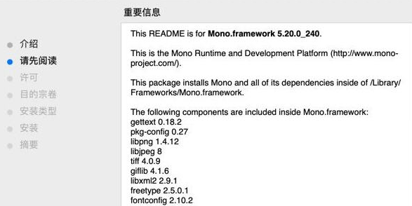 Mono For Mac截图