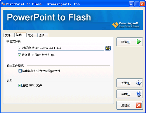 PowerPoint to Flash截图