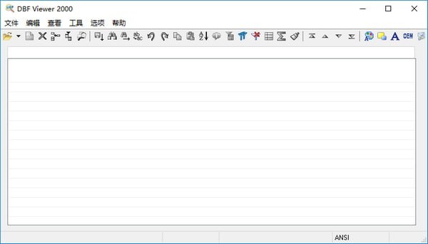 DBF Viewer 2000截图