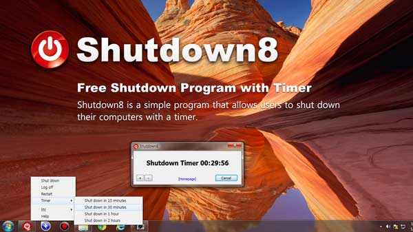 ShutDown截图