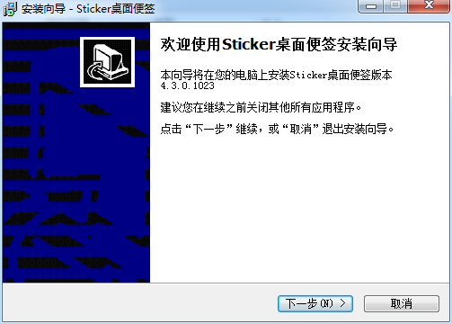 Sticker截图