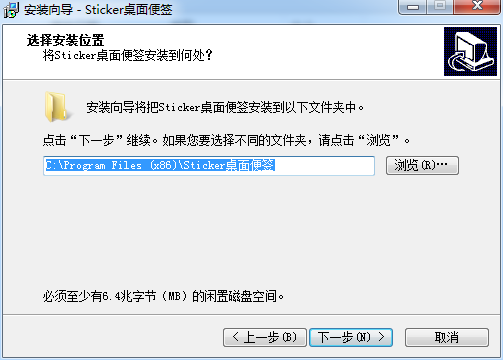 Sticker截图