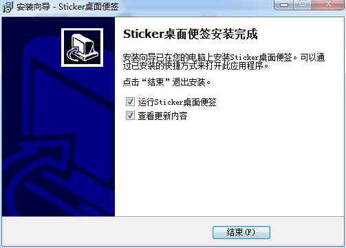 Sticker截图