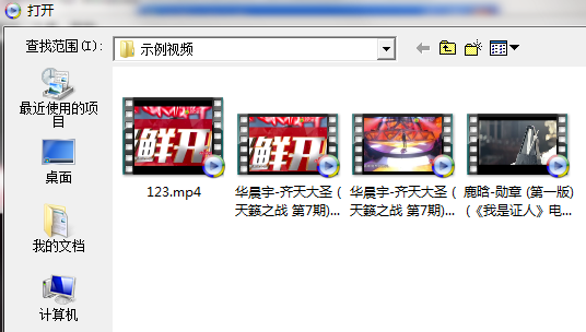 Mplayer截图