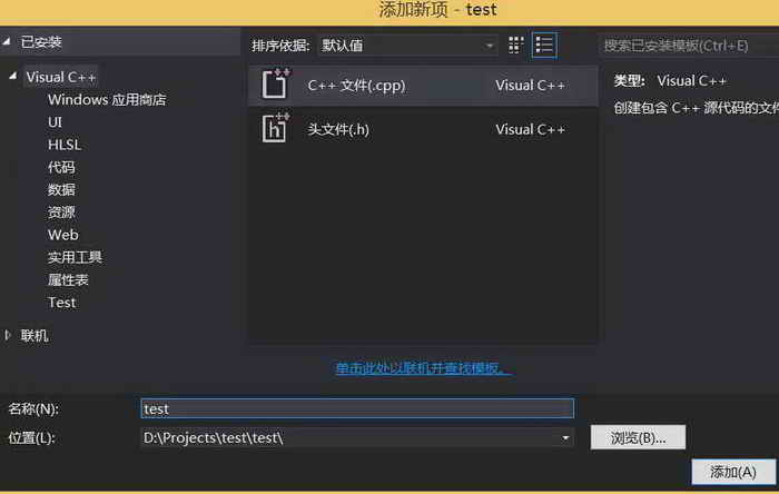 OpenCV截图