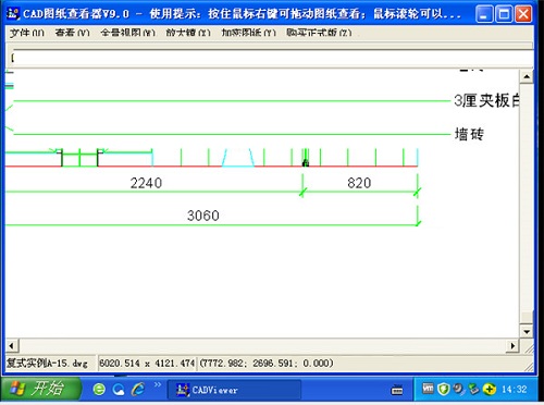 CAD图纸查看器截图