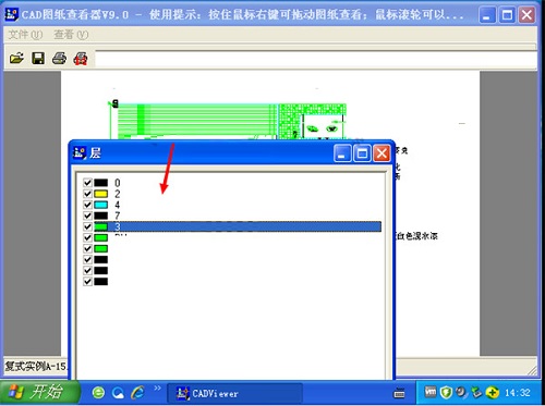 CAD图纸查看器截图