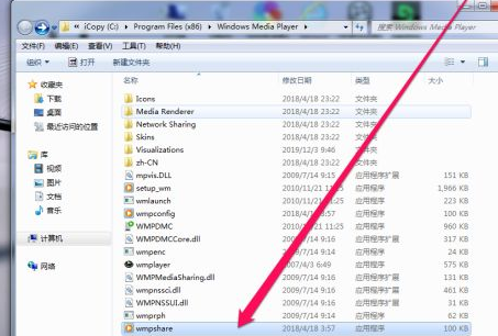 Windows Media Player截图