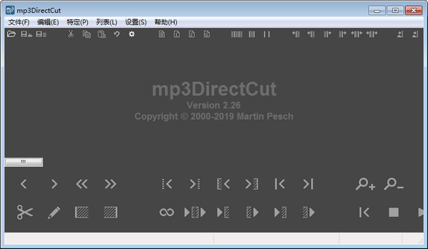 mp3DirectCut截图