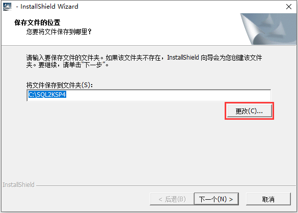 Microsoft SQL Server 2000截图