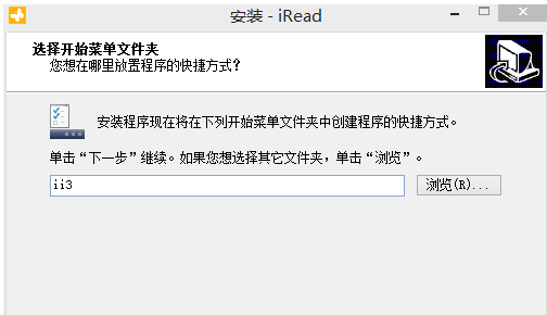 iRead(爱读书小说阅读器)截图