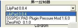 PCSX2模拟器截图