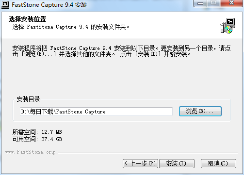 FastStone Capture截图