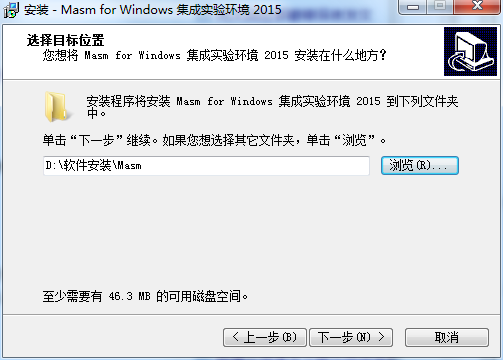 Masm for Windows 集成实验环境截图