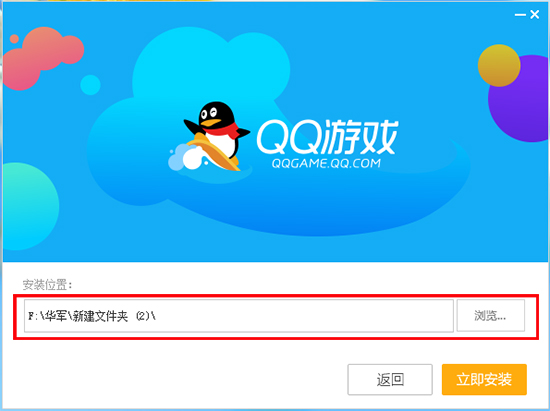 QQ游戏大厅截图