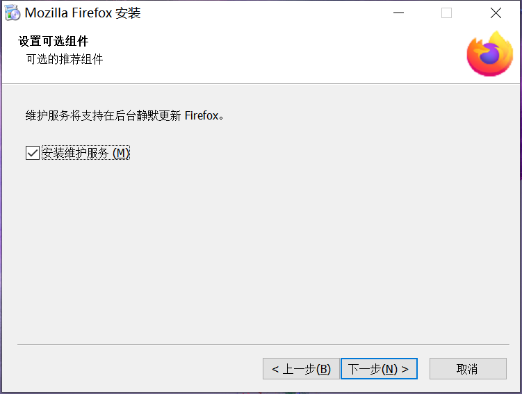 Firefox截图