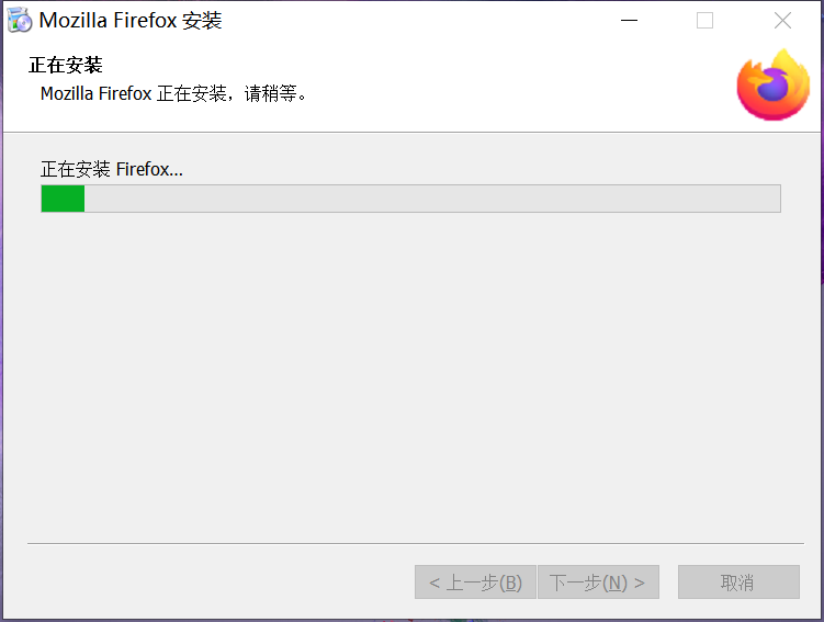 Firefox截图